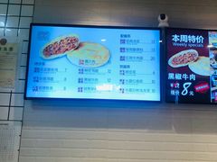-吉品合酥脆烤饼(太平洋森活天地店)
