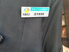 -望京辣宴·古法川菜(望京店)