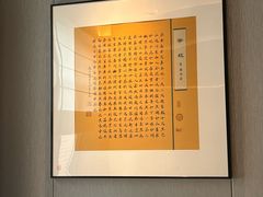 -逸道(益丰·外滩源店)