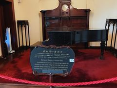 -青岛德国总督楼旧址博物馆