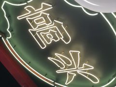 -蜀滋香鲜鱼美蛙火锅(339店)