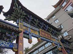 -洞子口张老二凉粉(文殊院店)