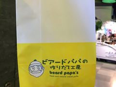 -贝儿多爸爸泡芙(合生汇店)