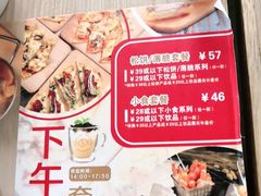 -仙踪林(江南西店)