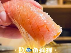 -镹·鱼料理  国产鱼使用店