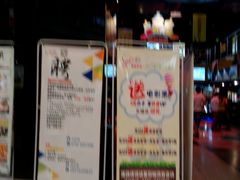 -中影国际影城(九江花园城CINITY LED店)