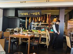 -玖五京菜(杭州城北万象城店)