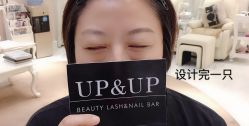 -UP&UP·半永久眉毛眼线机器野生眉