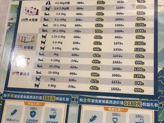 -萌兽医馆·犬猫专科·眼科中心·宠物医院(朝阳门分院)