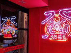 -龙虾当家·大排档(红谷滩五中店)