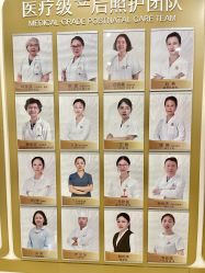 点击看大图 -上海百佳母婴护理中心