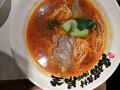 -和府捞面(欧亚卖场店)