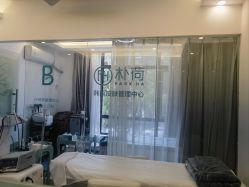 -朴荷皮肤管理中心
