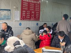-赵姐猪耳朵饭店
