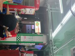 -清真蒋有记(老门东店)