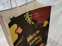 -混果汁(福田领展中心城店)