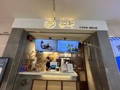 -雾鲜(KKMALL店)
