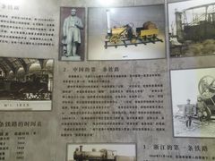 -江墅铁路遗址公园