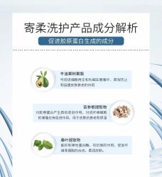 -Bollins波林丝•专研护发中心