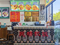-民杨抓饭(柏香苑店)