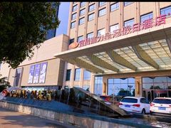 -宜昌富力皇冠假日酒店·咖啡1号西餐厅