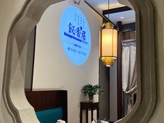 -飶香居(省博物馆店)