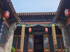 -康百万庄园