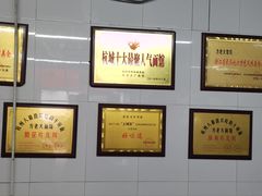 -方老大馄饨(抚宁巷店)