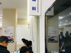 -美年大健康体检中心(太阳宫分院)