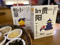 -包整·丝娃娃(一览甲秀楼风景店)