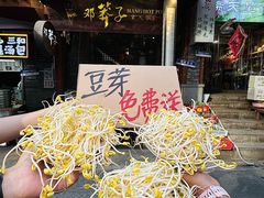-邓莽子老火锅(鲁祖庙店)