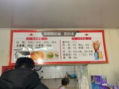 -鑫明明拉面(宁化路店)