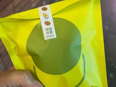 -泽田本家·铜锣烧(TX淮海店)