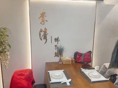 -李清佛跳墙|福建省十大名厨之首(后江埭店)