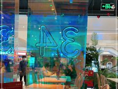 -卡朋西餐(悦汇城店)