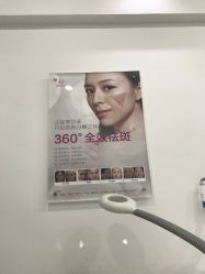 -荟草堂痘肌修护中心
