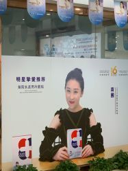 点击看大图 -苗院长皮肤管理中心