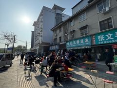 -李记五香豆沫