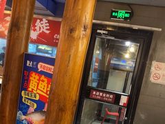 -聚点串吧·北京烧烤(赵登禹路店)