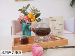 -橘西产后康复中心