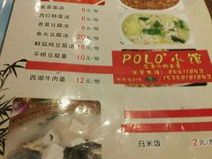 菜单-POLO小馆·老南京菜(解放路店)