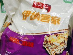 -彩贝乐超市