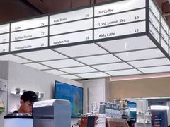 -ALAMB八角杯咖啡(金沙湖大剧院店)