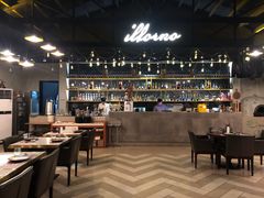 -IL Forno 意坊·意大利餐厅(花园店)