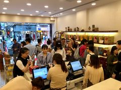 -皇玥(尖沙咀店)