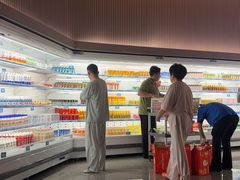 -漫·汤泉