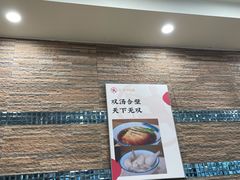 -小方的面(徐家汇店)