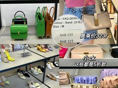 -长沙友阿奥特莱斯