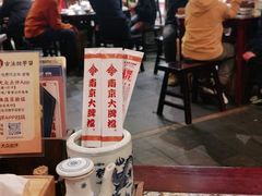 -南京大牌档(凯德大峡谷店)