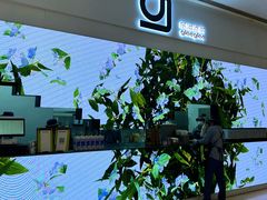 -gleeglee乐溢亦茶(朝阳大悦城店)